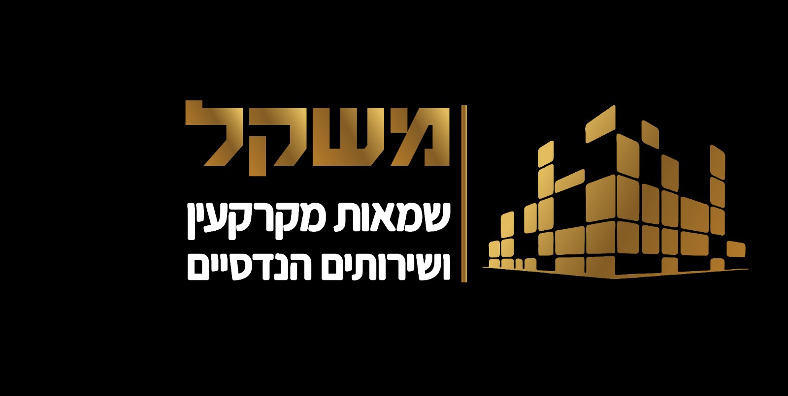 תמונה בגלריה